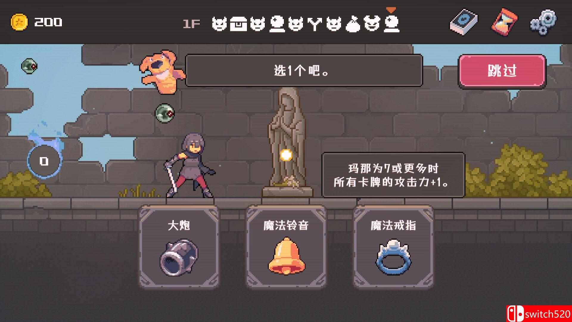 《致命地牢（Lethal Dungeon）》官方中文  P2P硬盘版[CN/EN/JP]_4