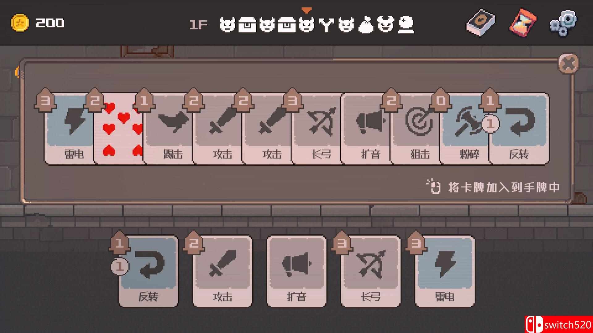 《致命地牢（Lethal Dungeon）》官方中文  P2P硬盘版[CN/EN/JP]_5