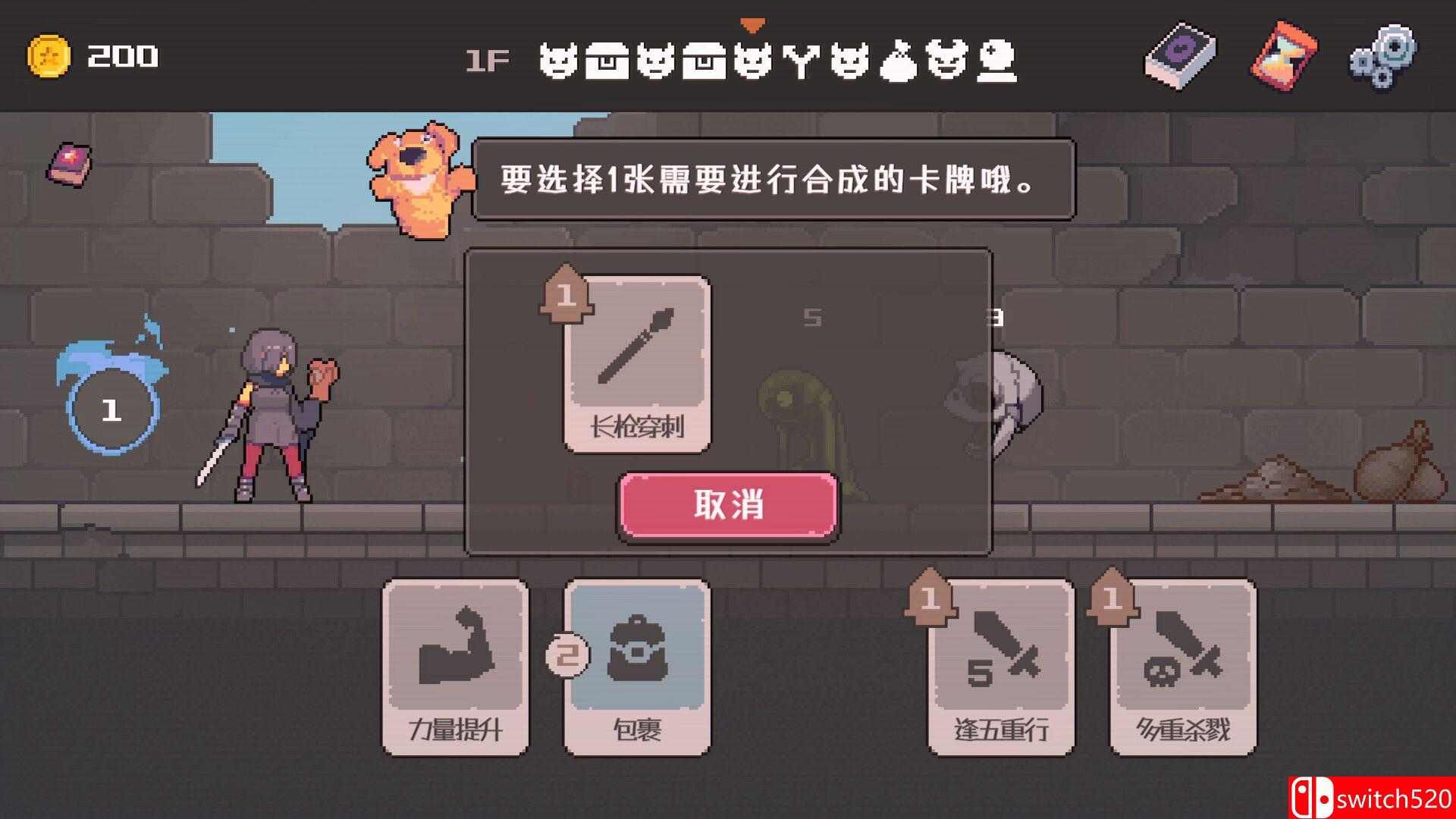 《致命地牢（Lethal Dungeon）》官方中文  P2P硬盘版[CN/EN/JP]_3