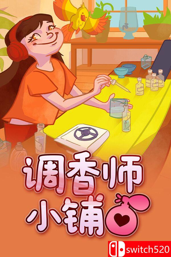 《调香师小铺（Perfume Atelier）》官方中文 Build 22074080 P2P硬盘版[CN/TW/EN/JP]