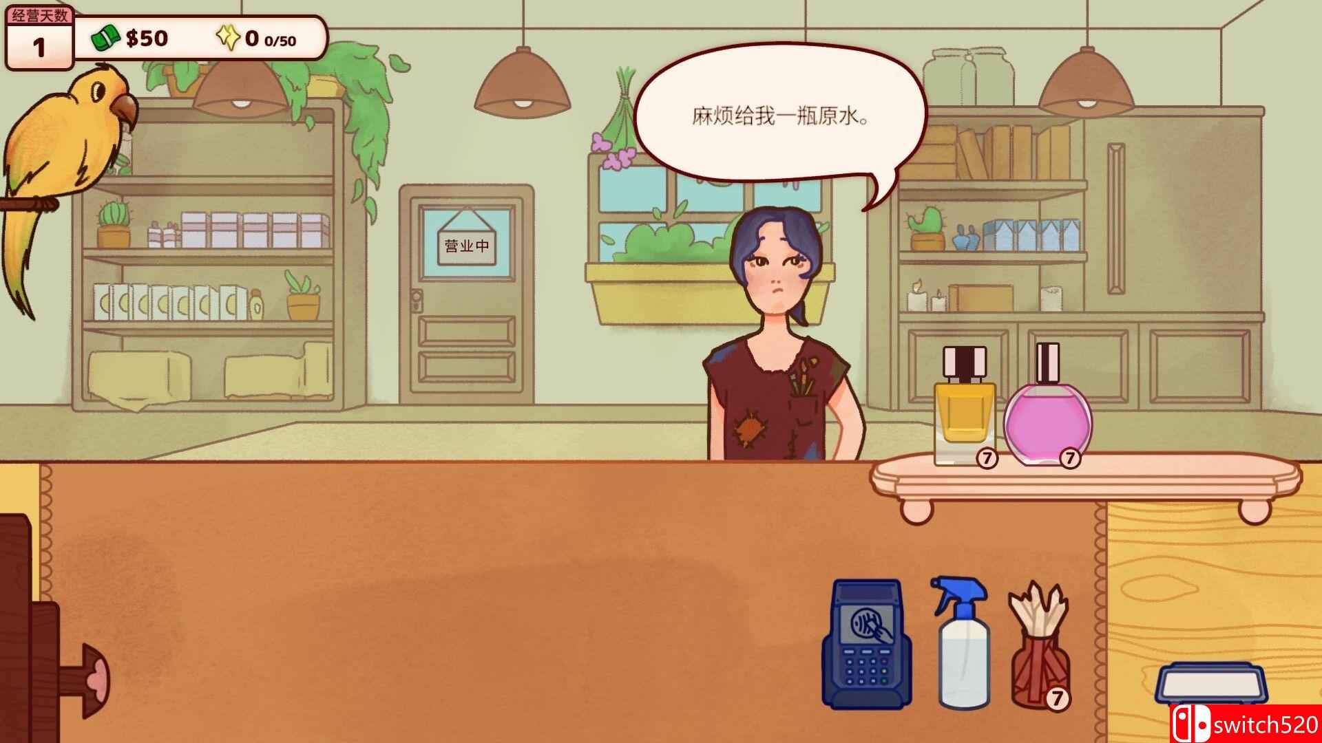《调香师小铺（Perfume Atelier）》官方中文 Build 22074080 P2P硬盘版[CN/TW/EN/JP]_1