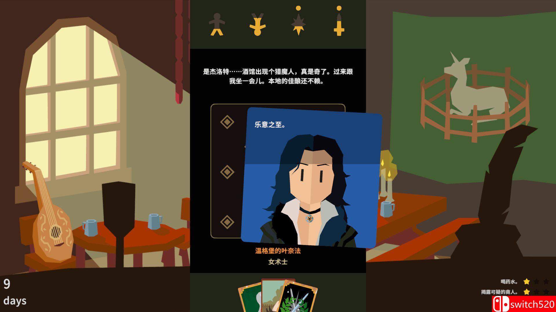 《王权：巫师（Reigns: The Witcher）》官方中文 GOG硬盘版[CN/EN]_1