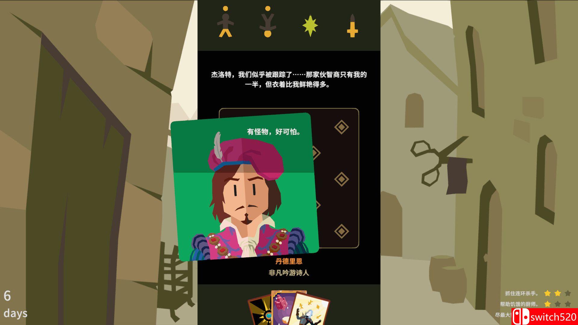 《王权：巫师（Reigns: The Witcher）》官方中文 GOG硬盘版[CN/EN]_5