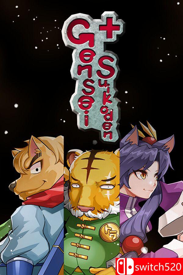 《幻世醉虎传：加强版（Gensei Suikoden Plus）》Build 16284116 P2P硬盘版[CN/TW/EN/JP]