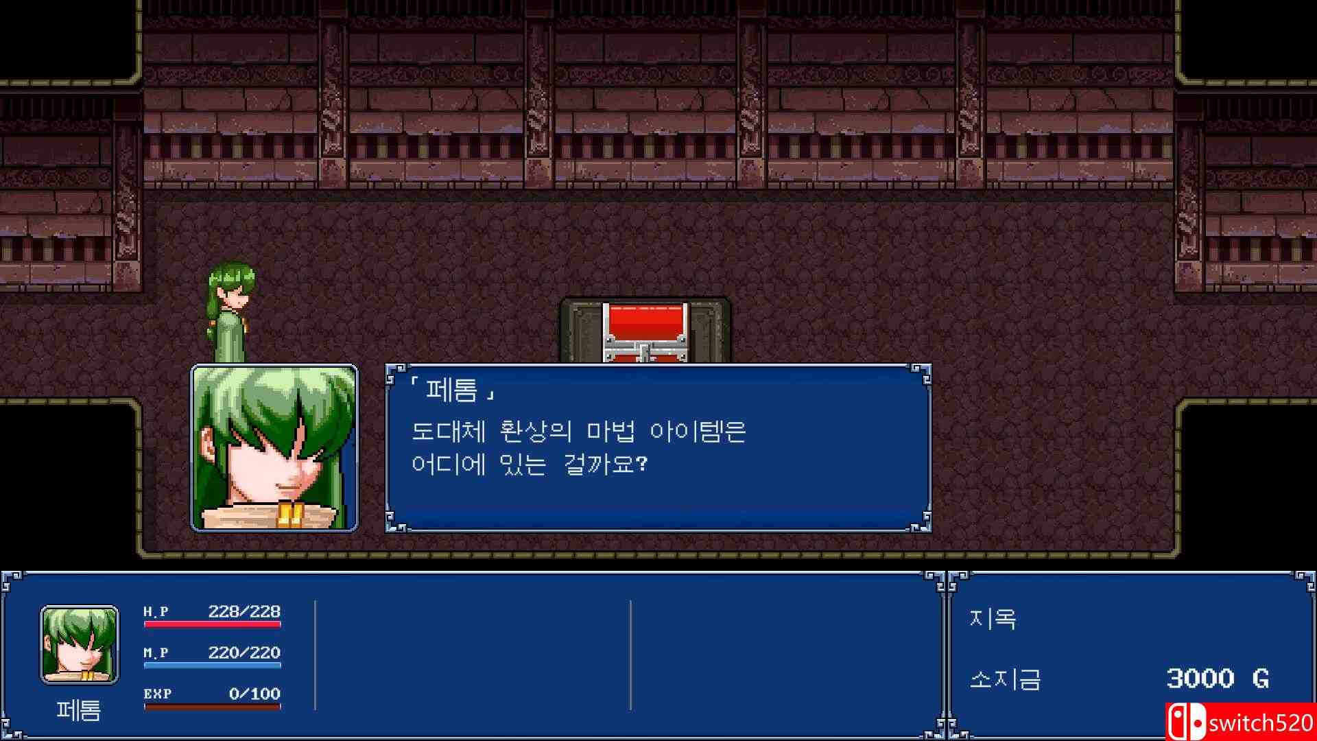 《幻世醉虎传：加强版（Gensei Suikoden Plus）》Build 16284116 P2P硬盘版[CN/TW/EN/JP]_1