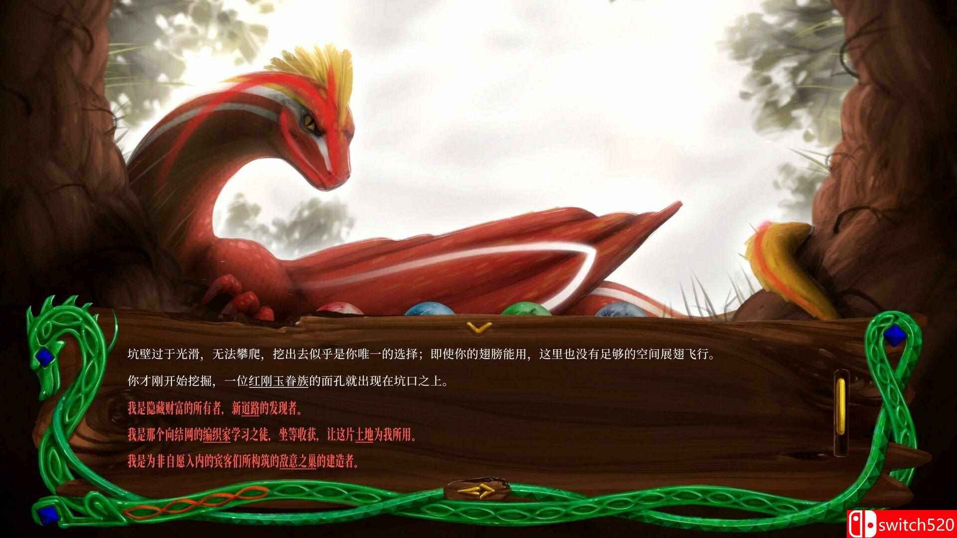 《龙族至宝：广茂之绿（Golden Treasure: The Great Green）》B.20638812 P2P硬盘版[CN/EN]_3