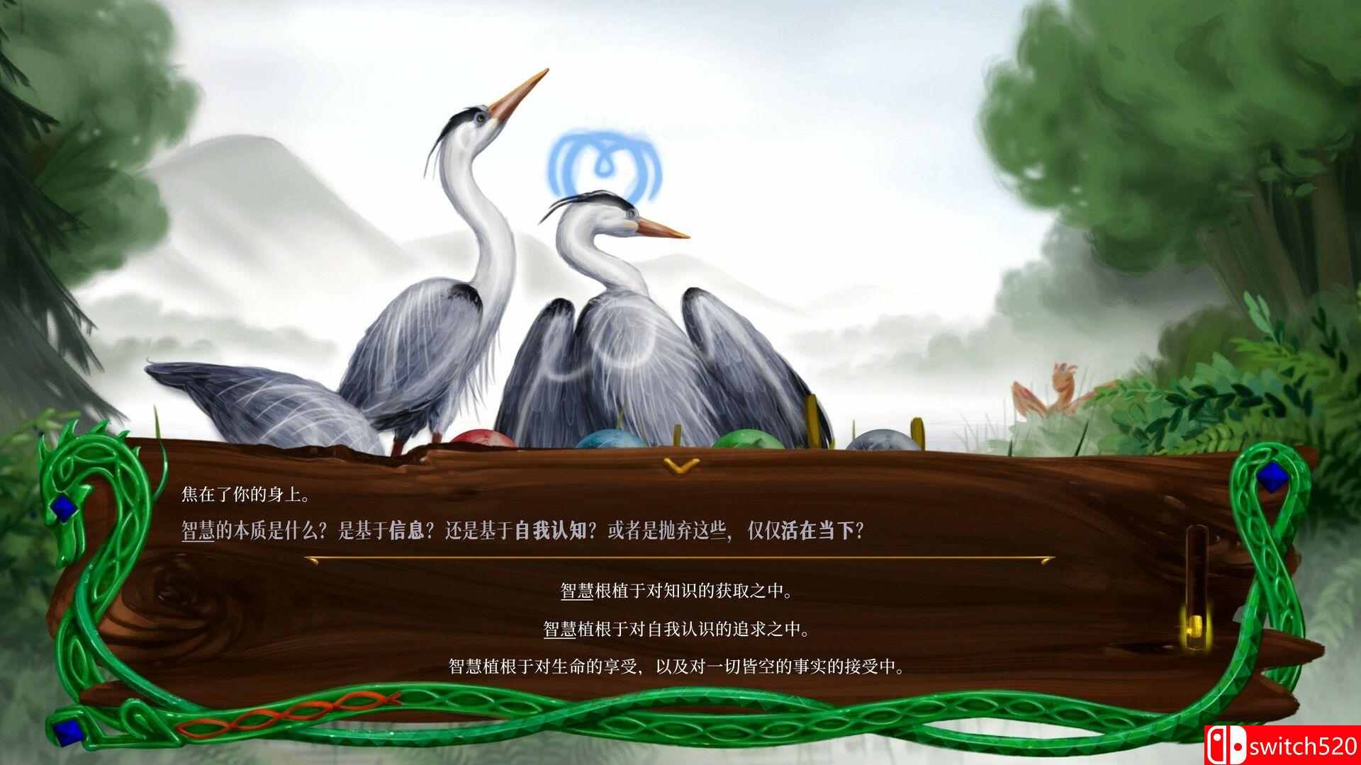 《龙族至宝：广茂之绿（Golden Treasure: The Great Green）》B.20638812 P2P硬盘版[CN/EN]_2