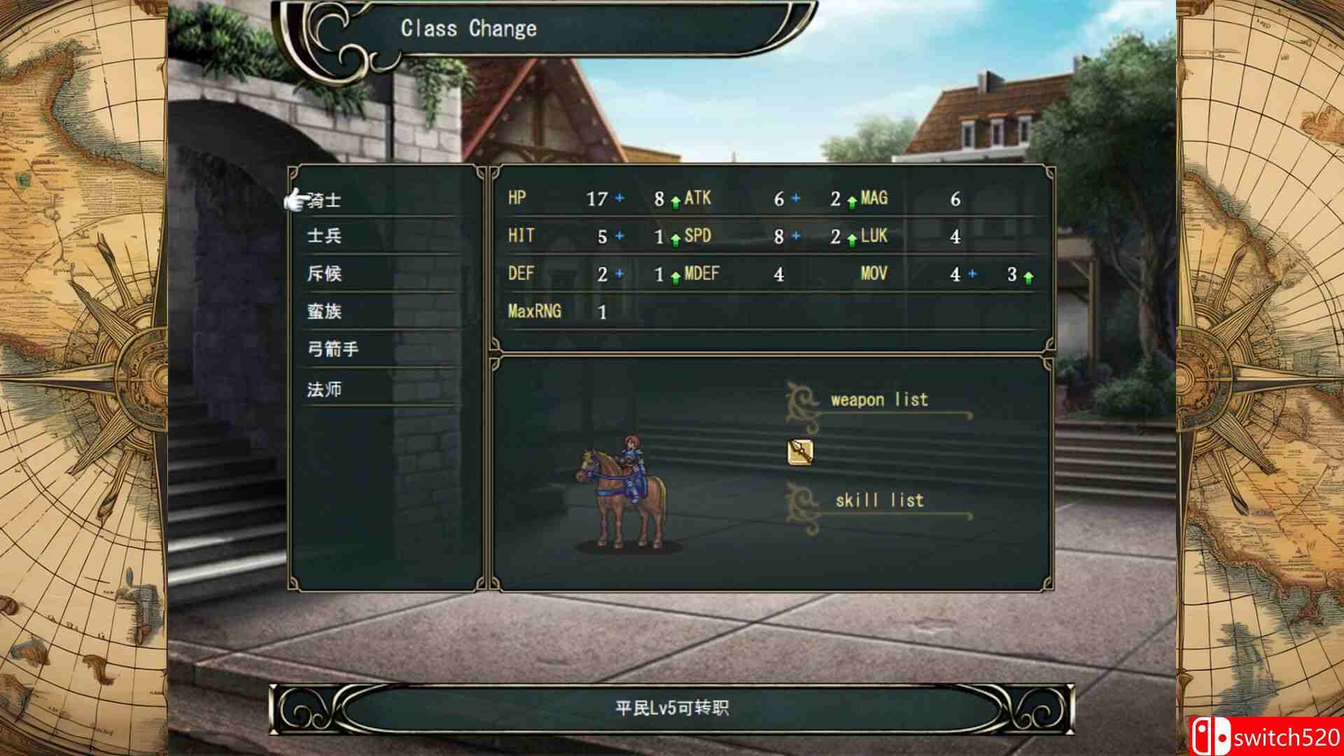 《异乡人传说（STRANGER SAGA）》官方中文 Build 21683054 P2P硬盘版[CN/TW/EN/JP]_3