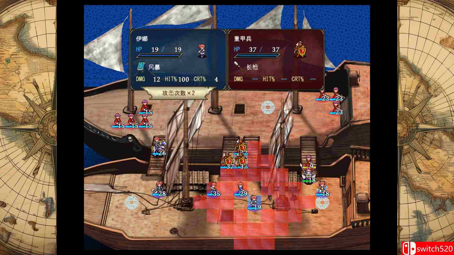 《异乡人传说（STRANGER SAGA）》官方中文 Build 21683054 P2P硬盘版[CN/TW/EN/JP]_5