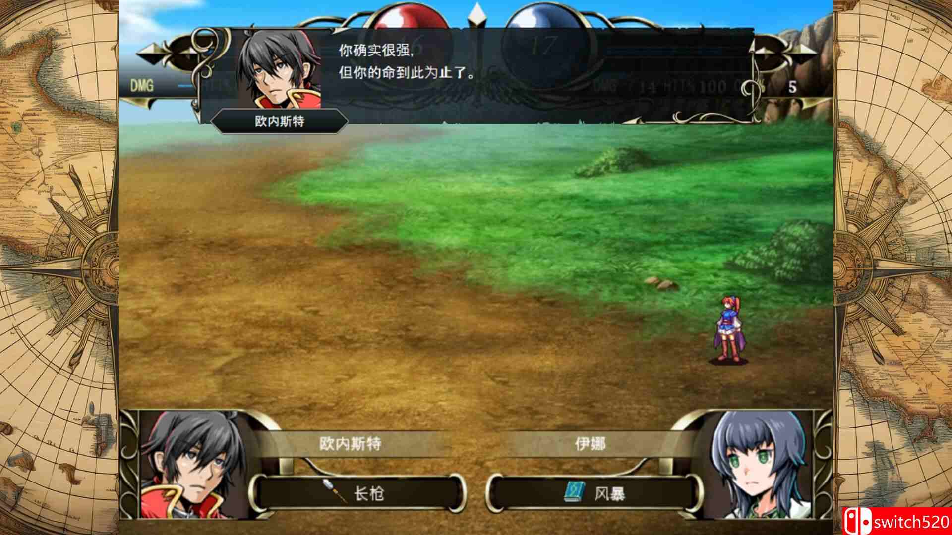 《异乡人传说（STRANGER SAGA）》官方中文 Build 21683054 P2P硬盘版[CN/TW/EN/JP]_4