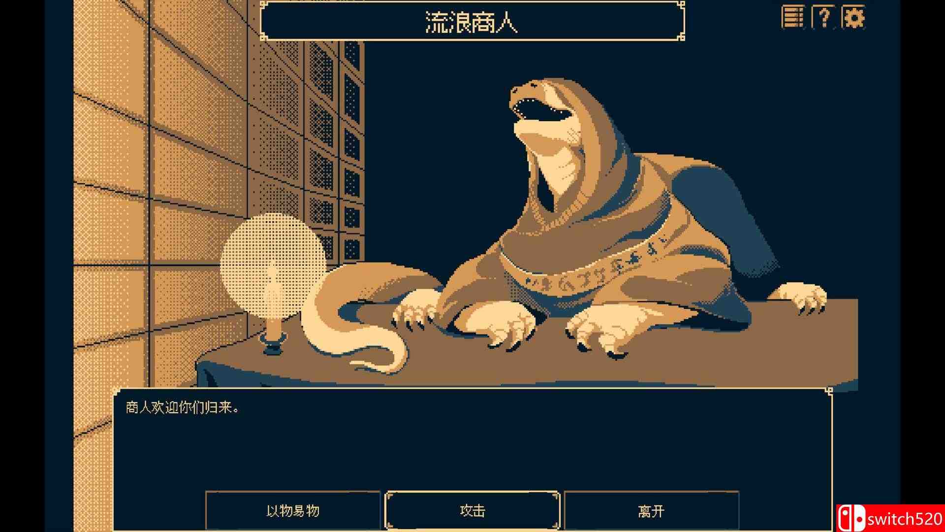 《祭祀地宫（THYSIASTERY）》官方中文 TENOKE镜像版[CN/EN/JP]_5