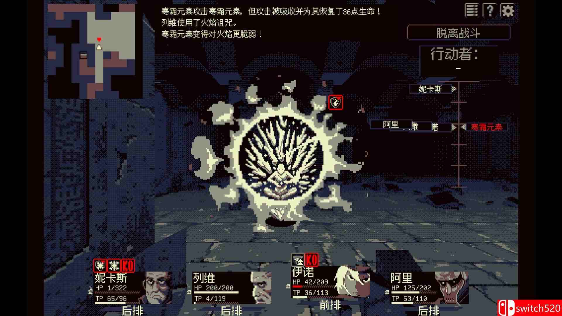 《祭祀地宫（THYSIASTERY）》官方中文 TENOKE镜像版[CN/EN/JP]_2