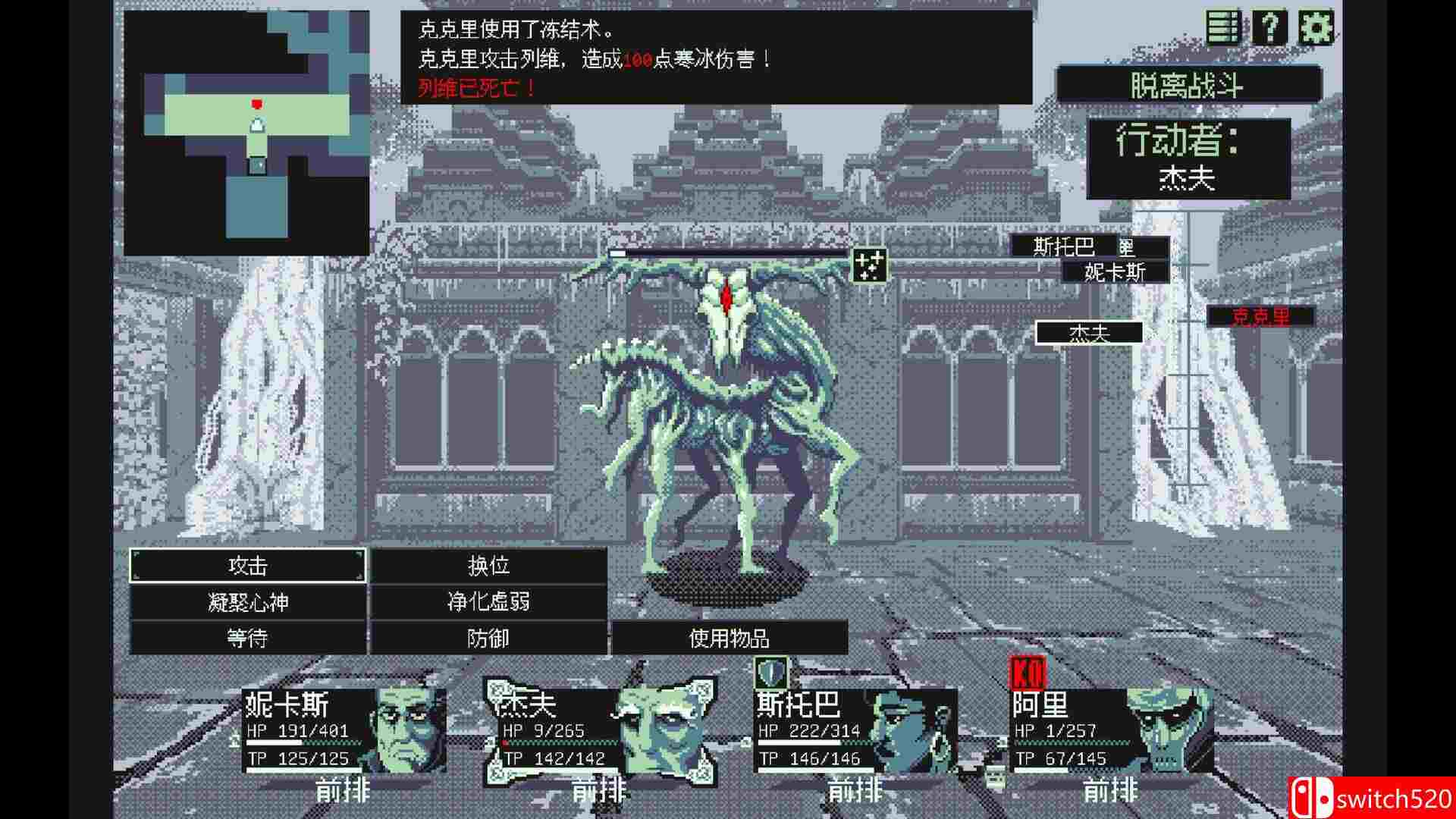 《祭祀地宫（THYSIASTERY）》官方中文 TENOKE镜像版[CN/EN/JP]_3