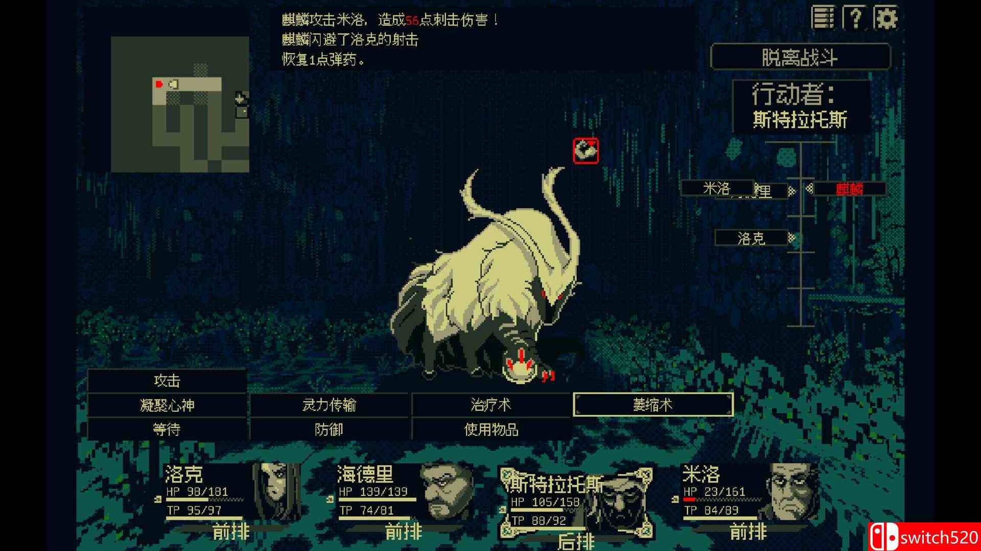 《祭祀地宫（THYSIASTERY）》官方中文 TENOKE镜像版[CN/EN/JP]_1