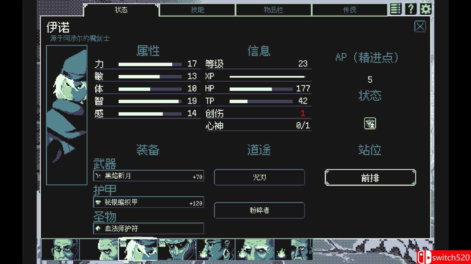 《祭祀地宫（THYSIASTERY）》官方中文 TENOKE镜像版[CN/EN/JP]_4