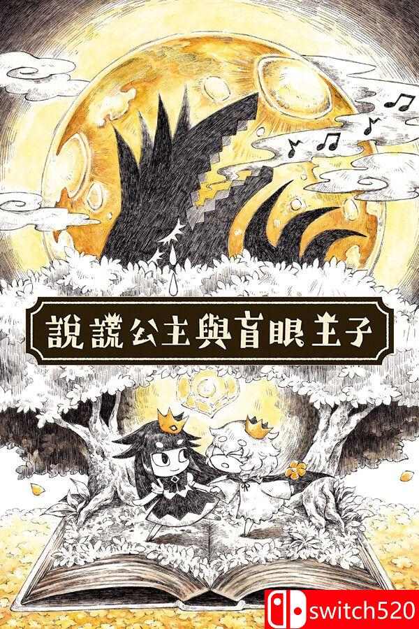 《说谎公主与失明王子（The Liar Princess and the Blind Prince）》TENOKE镜像版[TW/EN]