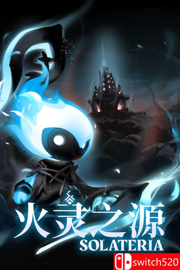 《火灵之源（Solateria）》官方中文 DOGE镜像版[CN/TW/EN/JP]