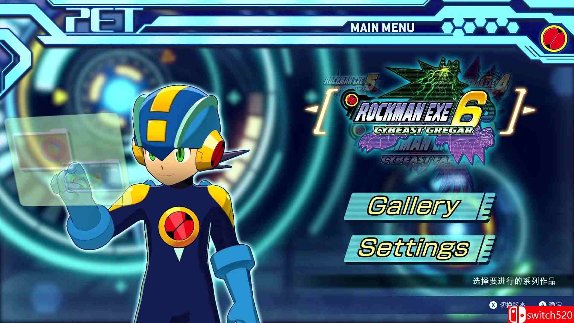 《洛克人EXE合集2（Mega Man Battle Network Legacy Vol 2）》v1.0.0.4 RUNE镜像版[EN]_1