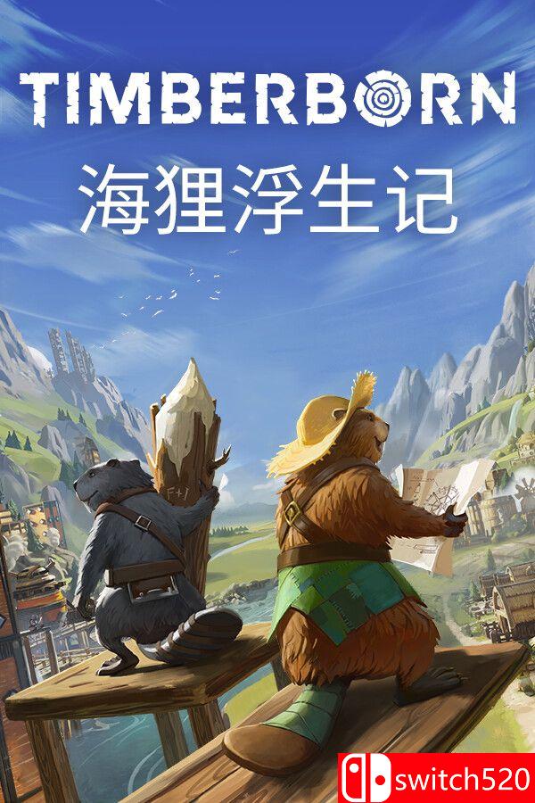 《海狸浮生记（Timberborn）》官方中文 RUNE镜像版[CN/TW/EN/JP]