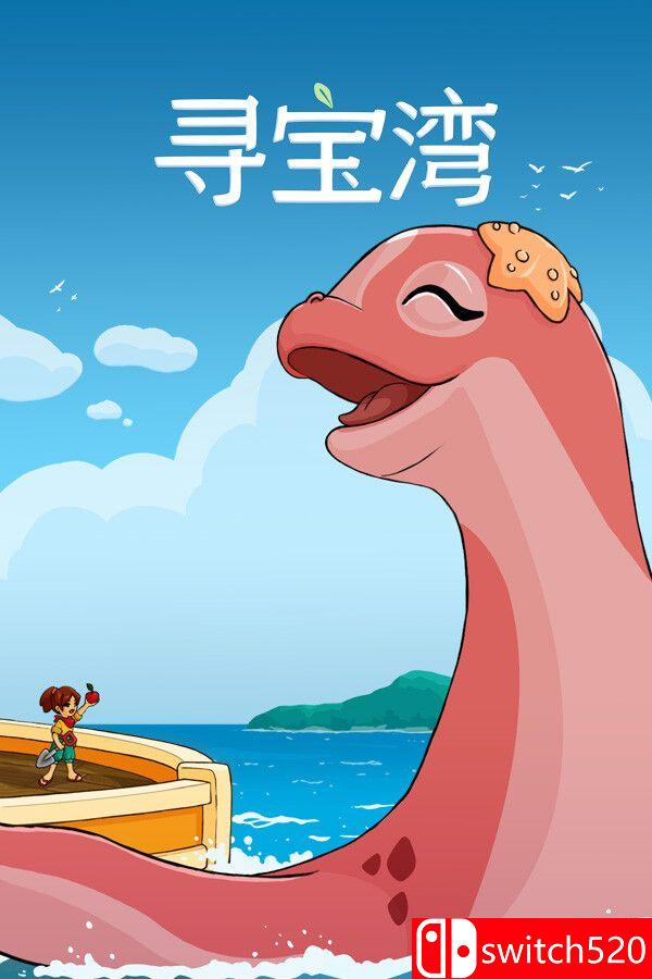 《寻宝湾（Collector's Cove）》官方中文 TENOKE镜像版[CN/TW/EN/JP]