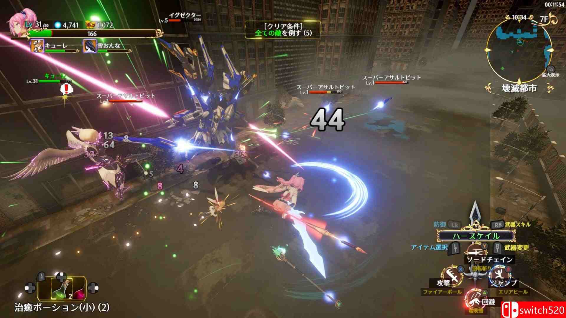 《无限的迷宫城（Rustil: Eternal Labyrinth Castle）》官方中文 RUNE镜像版[CN/TW/EN/JP]_4