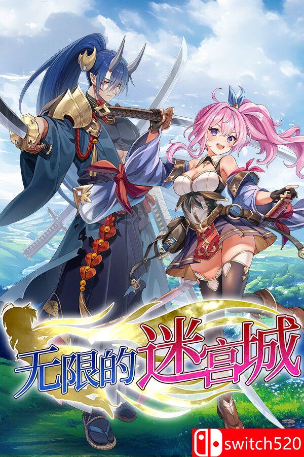 《无限的迷宫城（Rustil: Eternal Labyrinth Castle）》官方中文 RUNE镜像版[CN/TW/EN/JP]