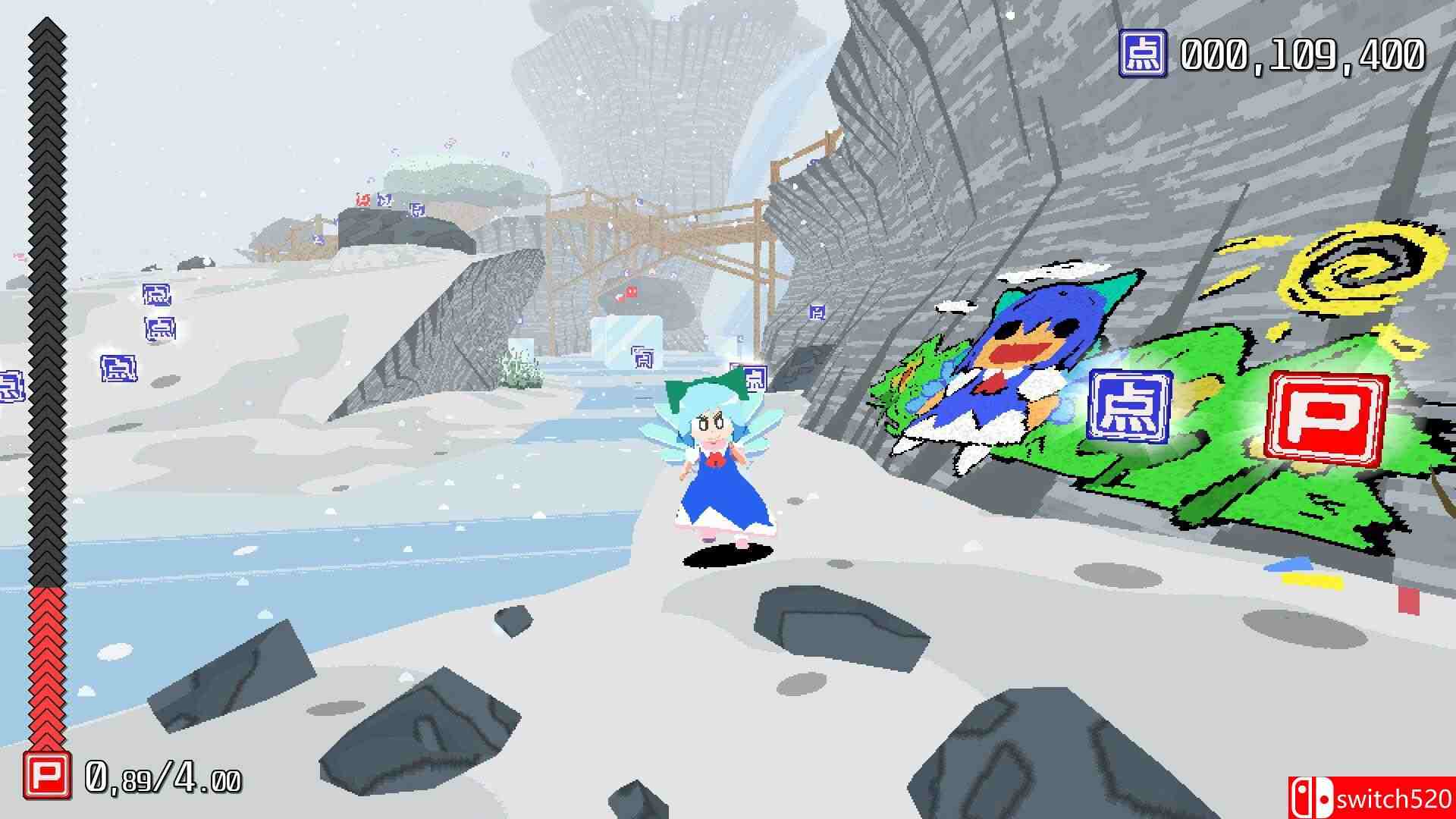《琪露诺！搬开巨石（Cirno! Lifts a Boulder）》官方中文 P2P硬盘版[CN/TW/EN/JP]_1