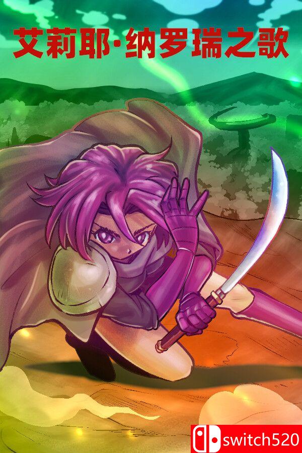 《艾耶尔·纳洛雷之歌（A Song in Elyel Nalore）》官方中文 bADkARMA硬盘版[CN/TW/EN]