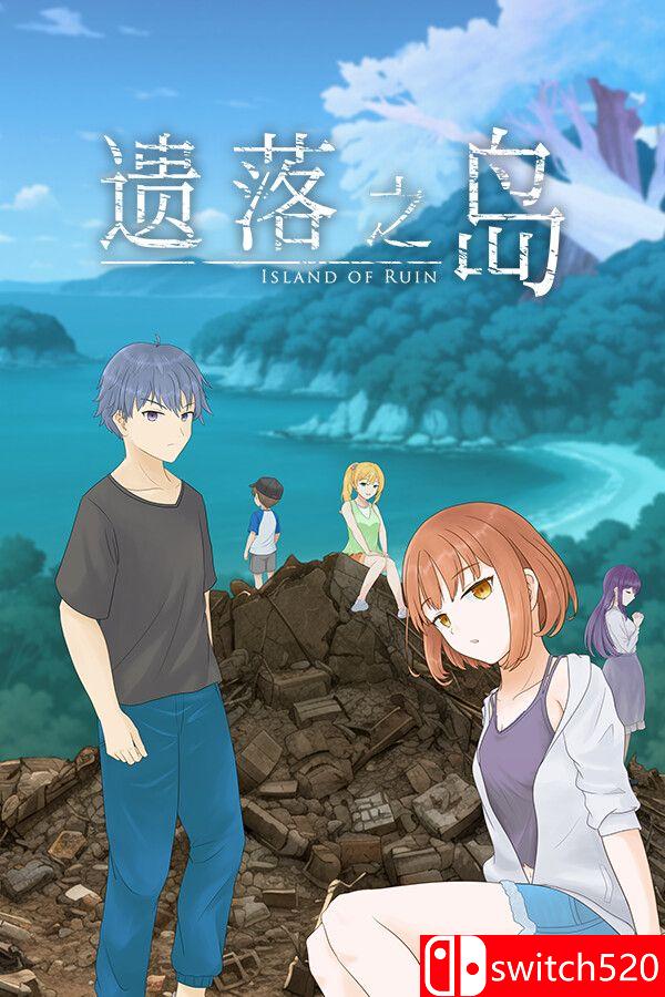 《遗落之岛（Island of Ruin）》官方中文 Build 22266762 P2P硬盘版[CN/TW/EN/JP]