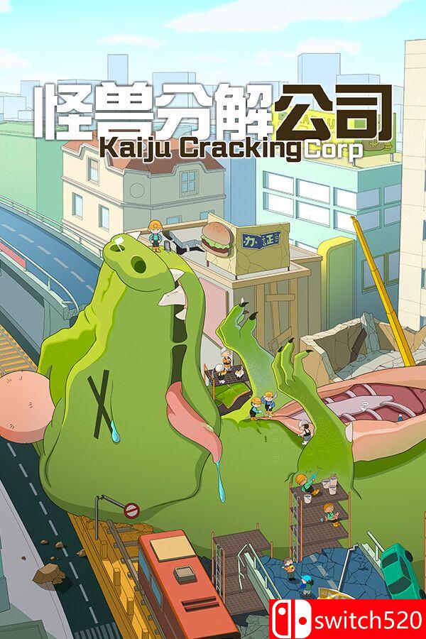 《怪兽分解公司（Kaiju Cracking Corporation）》官方中文 TENOKE镜像版[CN/TW/EN/JP]