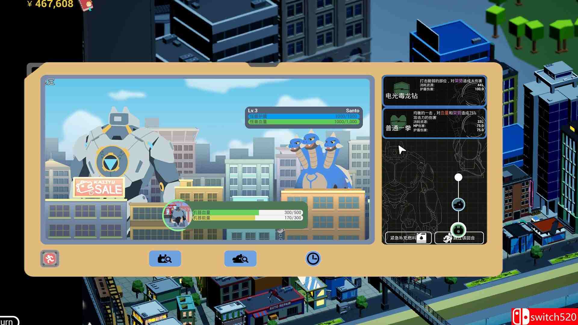 《怪兽分解公司（Kaiju Cracking Corporation）》官方中文 TENOKE镜像版[CN/TW/EN/JP]_4