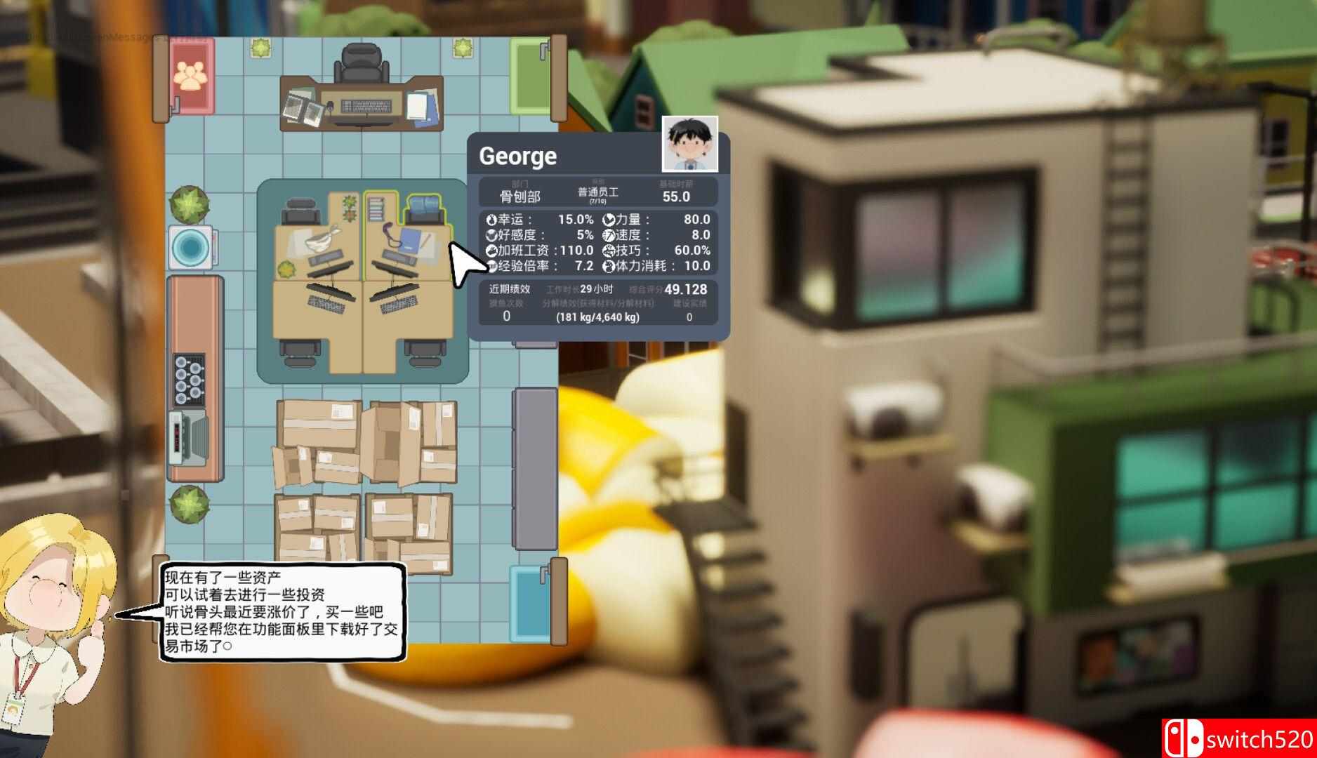 《怪兽分解公司（Kaiju Cracking Corporation）》官方中文 TENOKE镜像版[CN/TW/EN/JP]_3