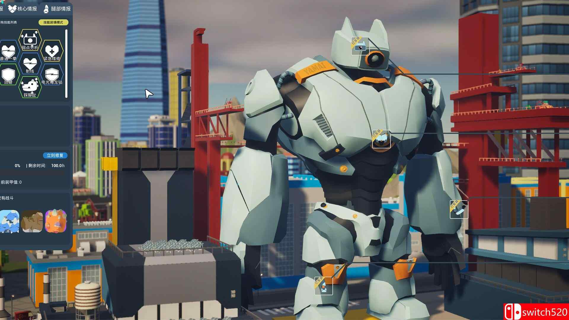 《怪兽分解公司（Kaiju Cracking Corporation）》官方中文 TENOKE镜像版[CN/TW/EN/JP]_2
