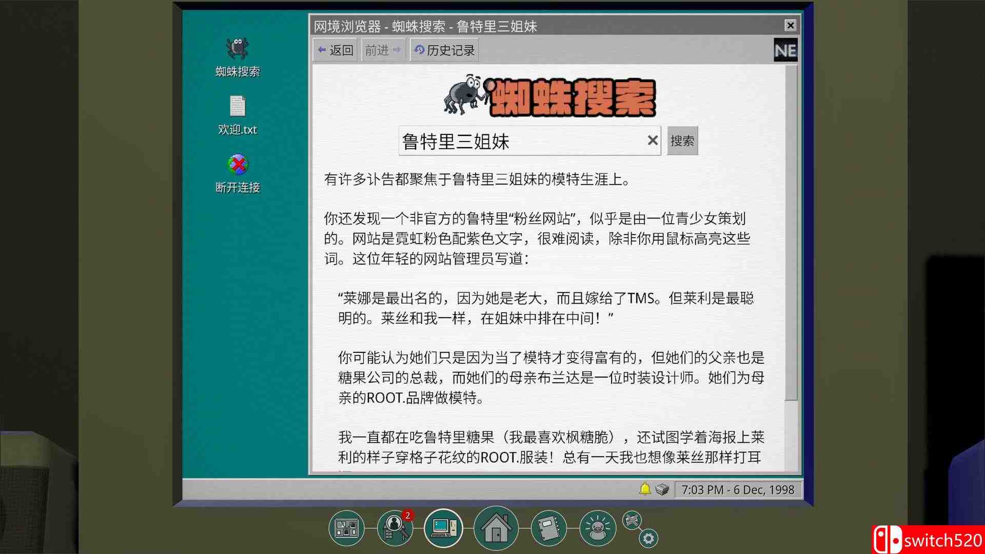 《鲁特里一家死了（The Roottrees are Dead）》官方中文 v20260313 TENOKE镜像版[CN/EN]_3