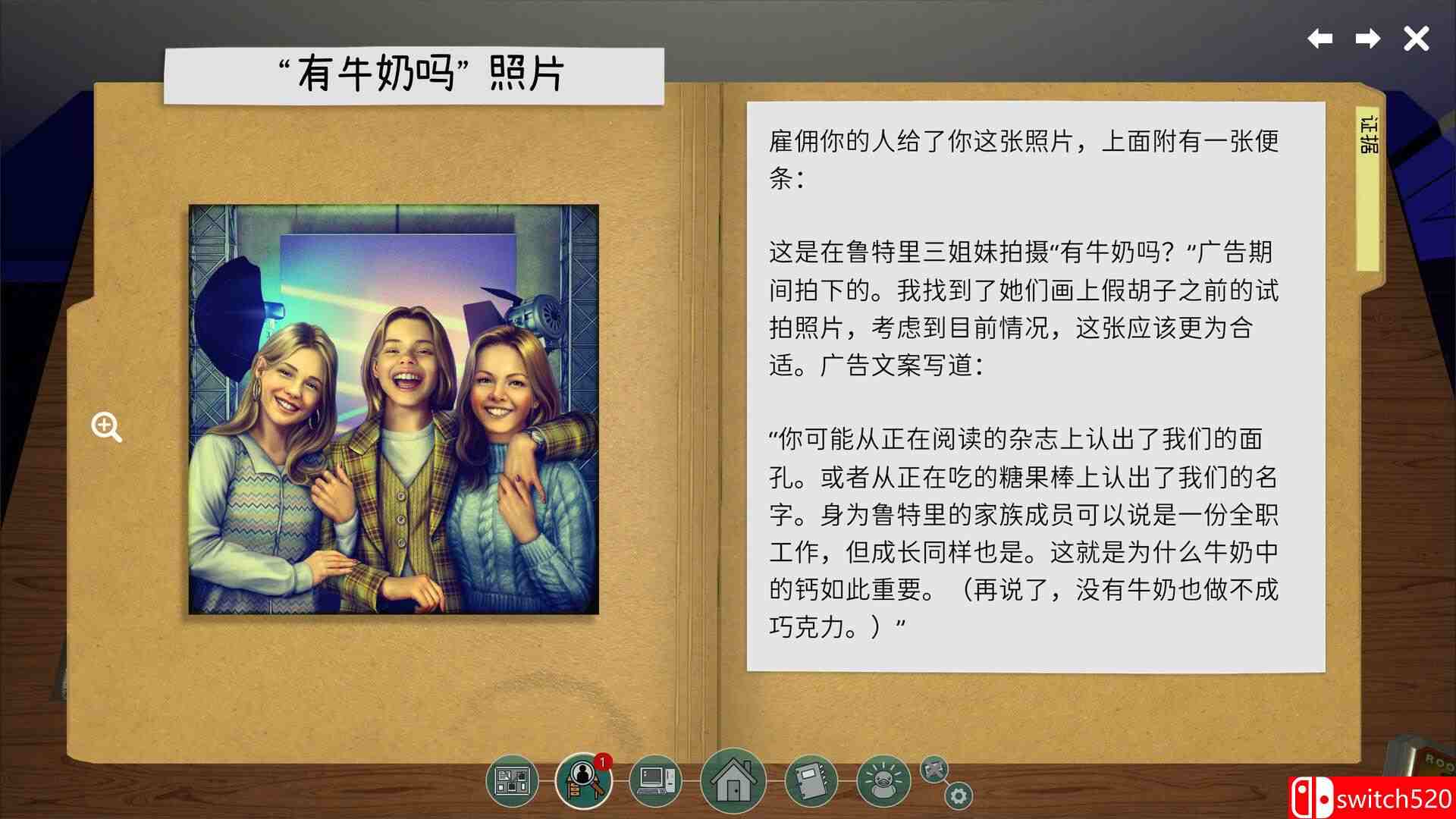 《鲁特里一家死了（The Roottrees are Dead）》官方中文 v20260313 TENOKE镜像版[CN/EN]_5
