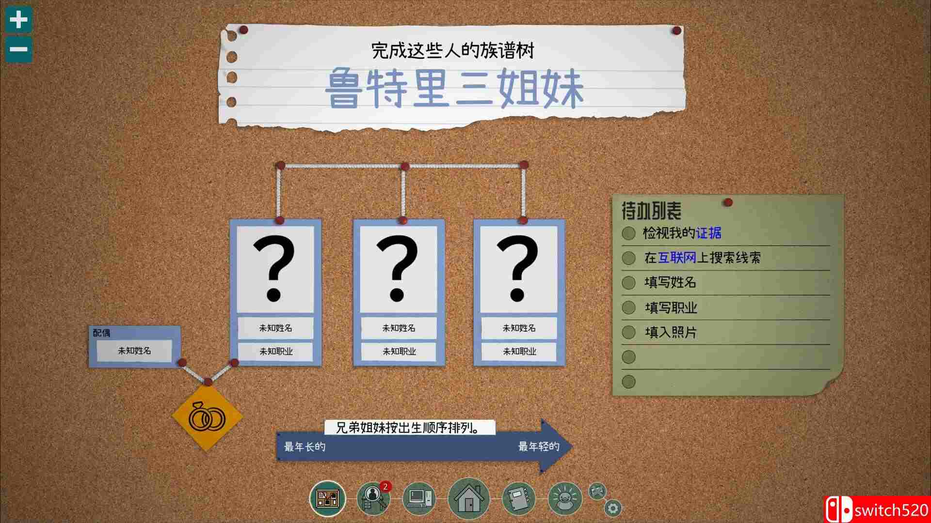 《鲁特里一家死了（The Roottrees are Dead）》官方中文 v20260313 TENOKE镜像版[CN/EN]_2