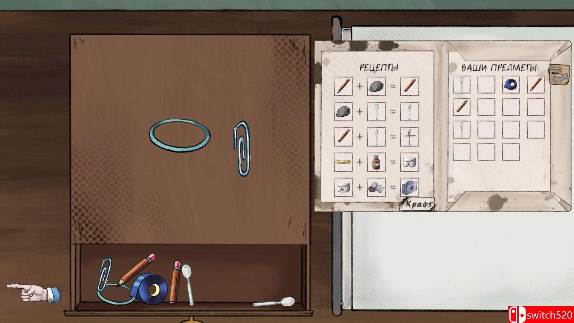 《赛科病患（Psyhonds）》Build 22313170 P2P硬盘版[EN]_2