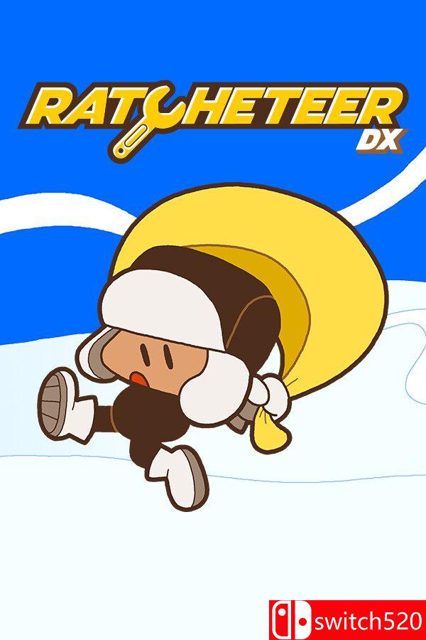 《棘轮手DX（Ratcheteer DX）》官方中文 v1.0.3 P2P硬盘版[CN/EN/JP]