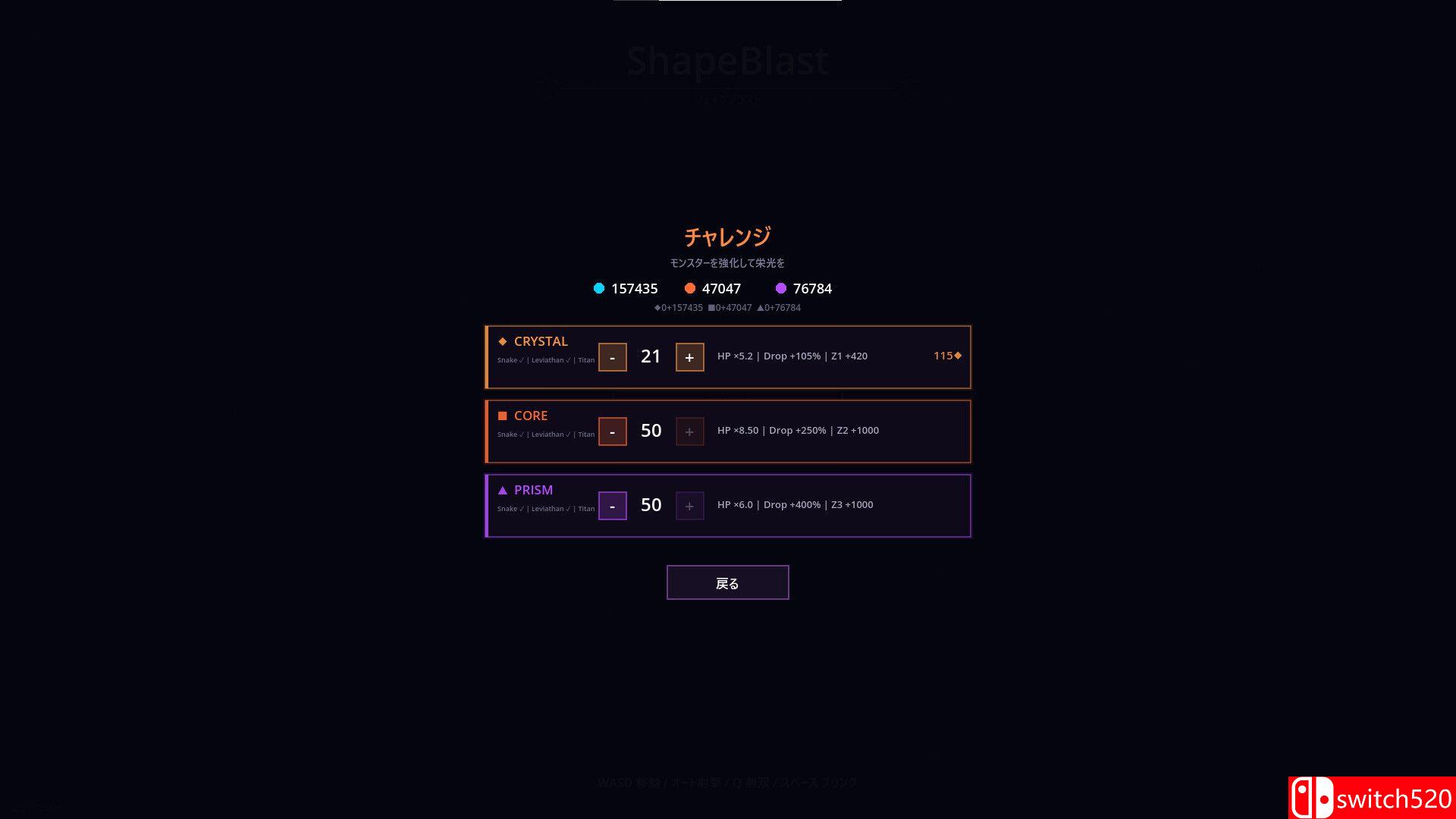 《几何爆破（ShapeBlast）》官方中文 Build 22272947 P2P硬盘版[CN/TW/EN/JP]_4
