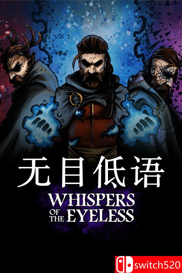 《无目低语（Whispers of the Eyeless）》官方中文 RUNE镜像版[CN/EN]