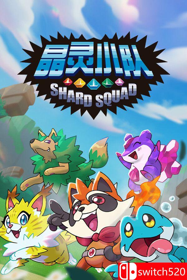 《晶灵小队（Shard Squad）》官方中文 Build 22330838 P2P硬盘版[CN/TW/EN/JP]