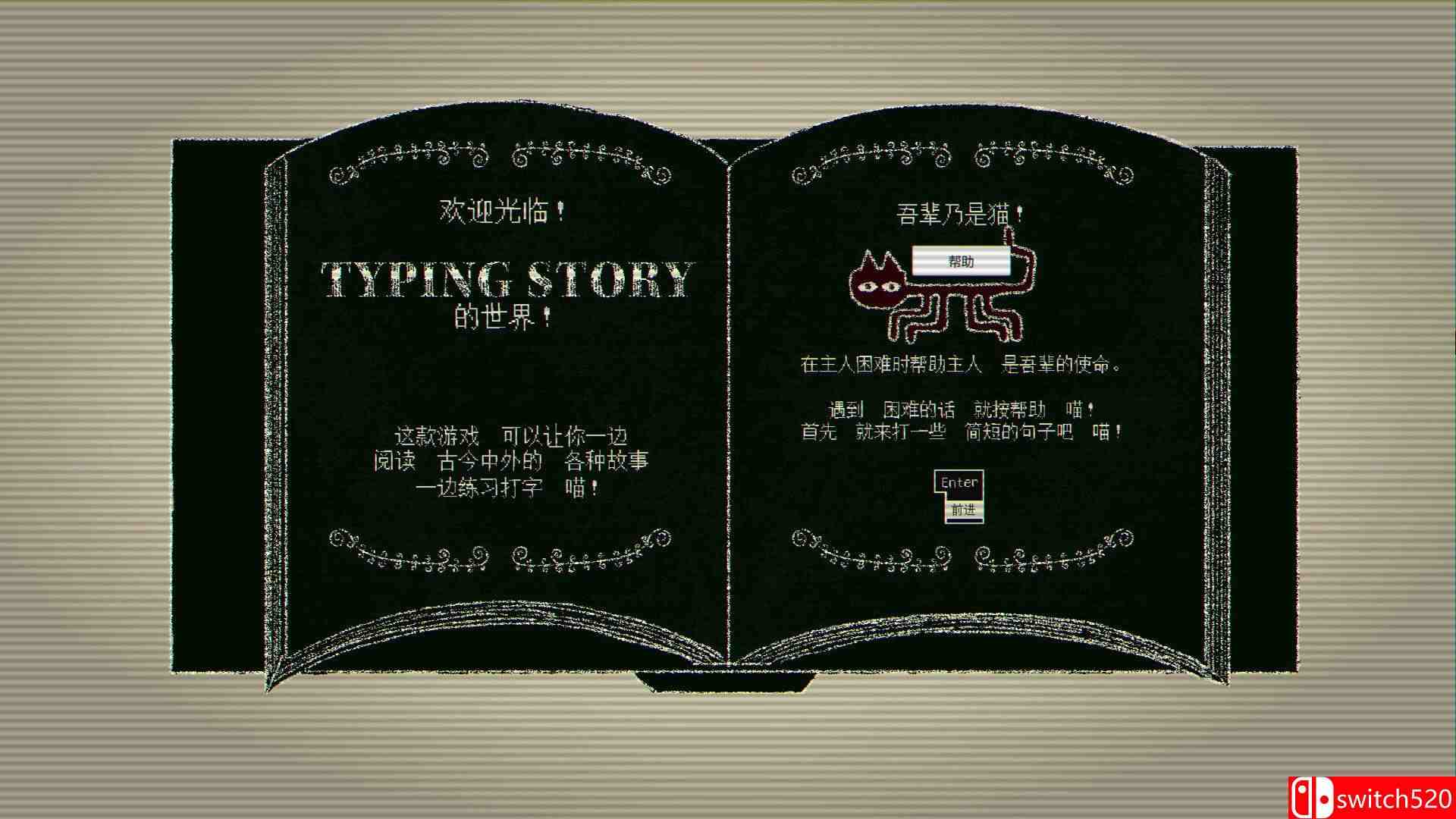 《生死敲定（Dyping Escape）》官方中文 v1.002 P2P硬盘版[CN/EN/JP]_2