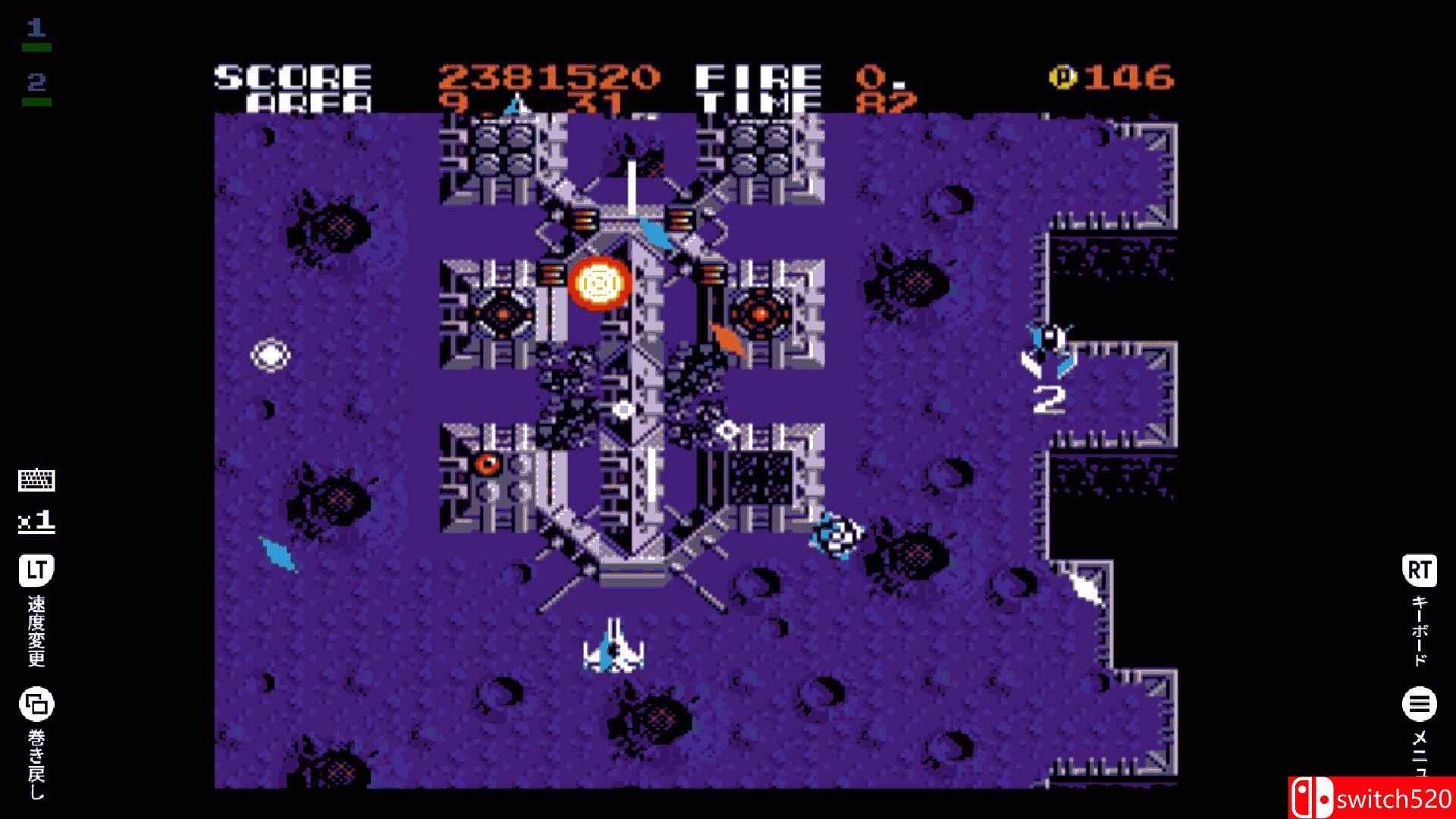 《EGG控制台：银河号EX (MSX2版)（EGGCONSOLE ZANAC EX MSX2）》P2P硬盘版[EN/JP]_5