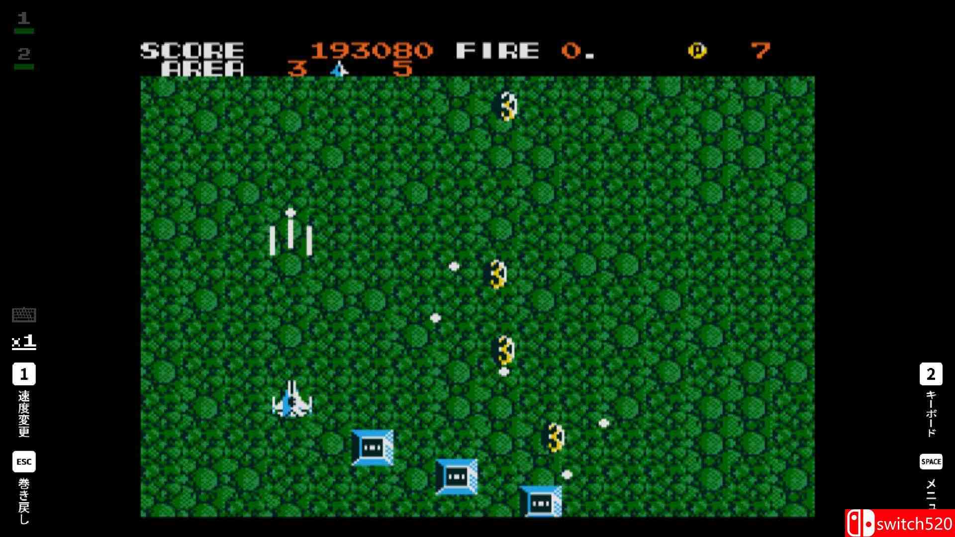 《EGG控制台：银河号EX (MSX2版)（EGGCONSOLE ZANAC EX MSX2）》P2P硬盘版[EN/JP]_3