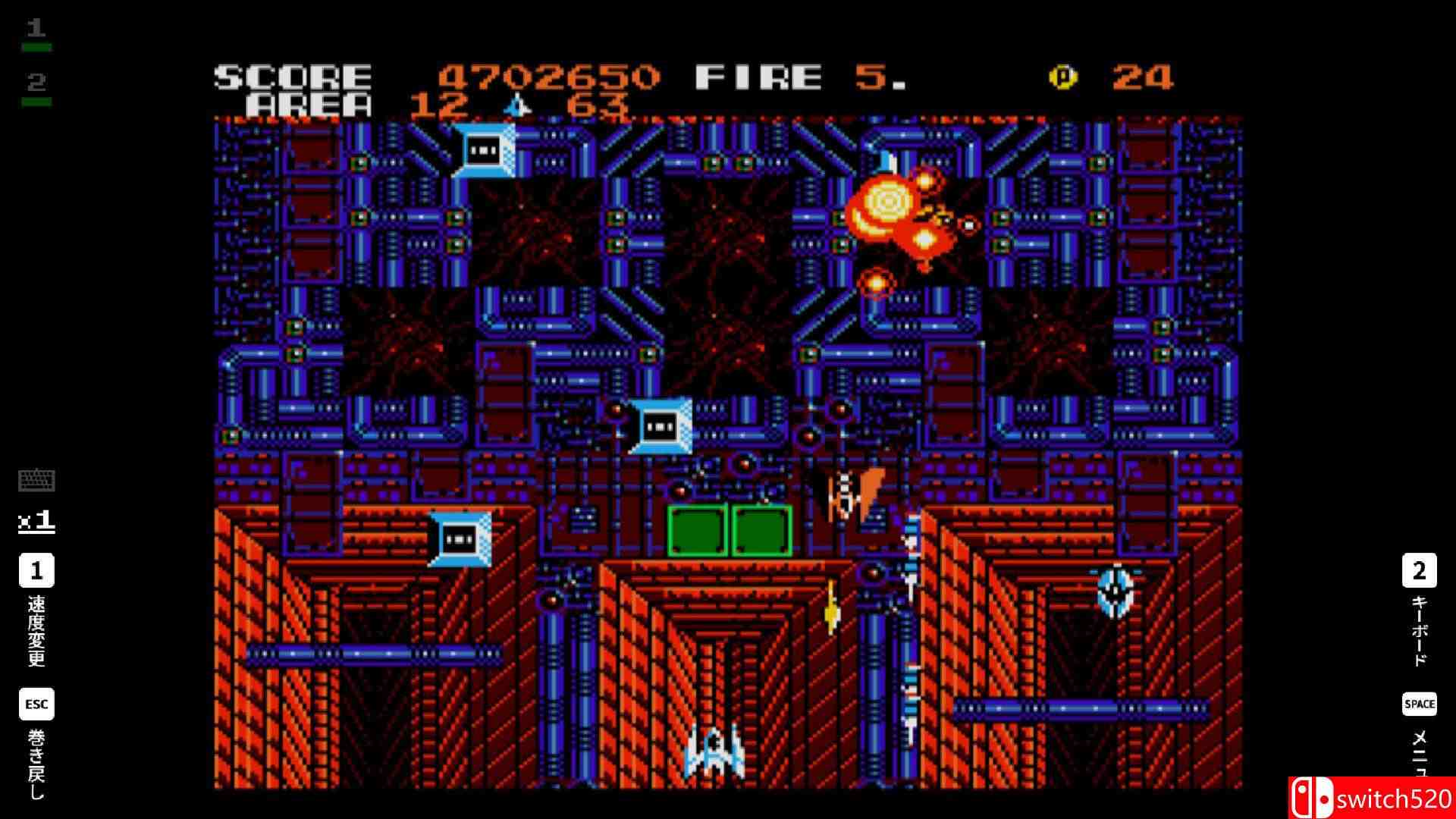《EGG控制台：银河号EX (MSX2版)（EGGCONSOLE ZANAC EX MSX2）》P2P硬盘版[EN/JP]_2