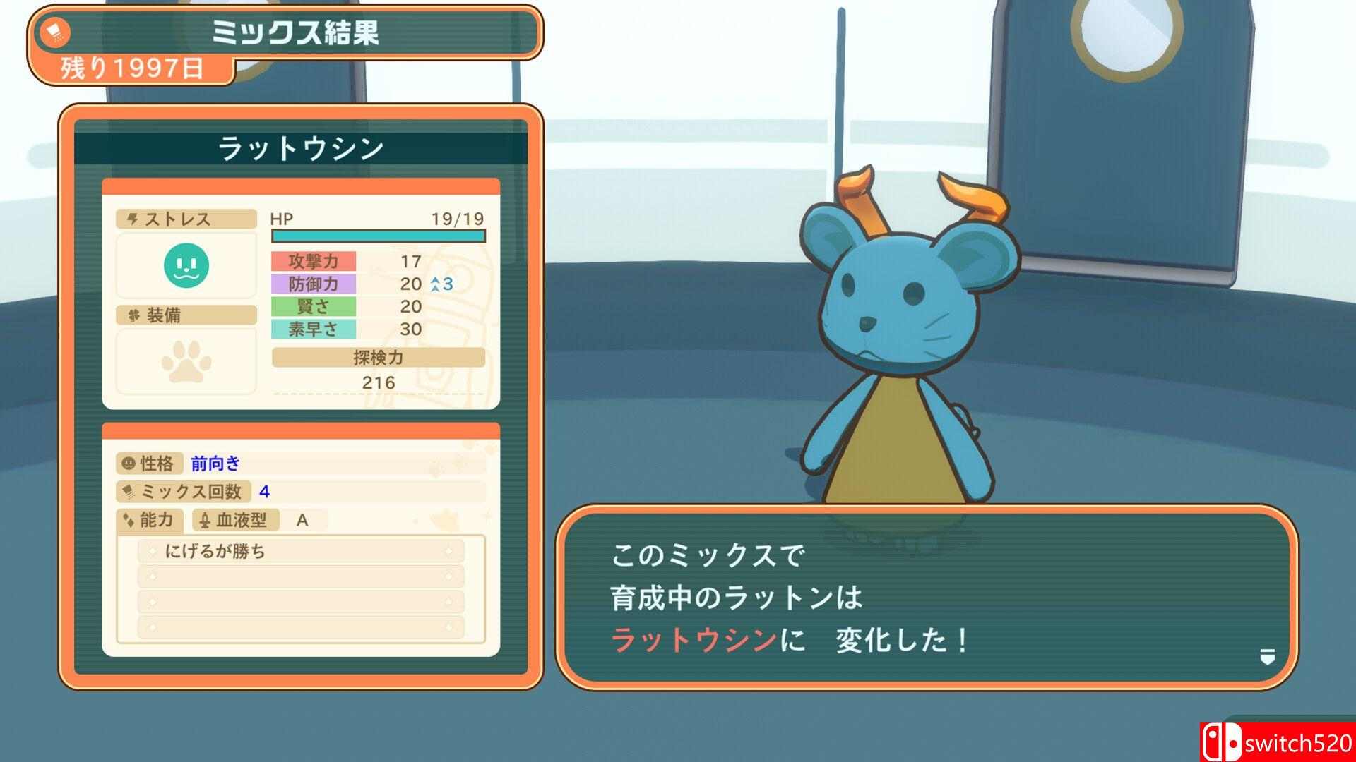 《兽物调和：重制版（KemonoMix Re）》官方中文 Build 21810660 P2P硬盘版[CN/EN/JP]_2