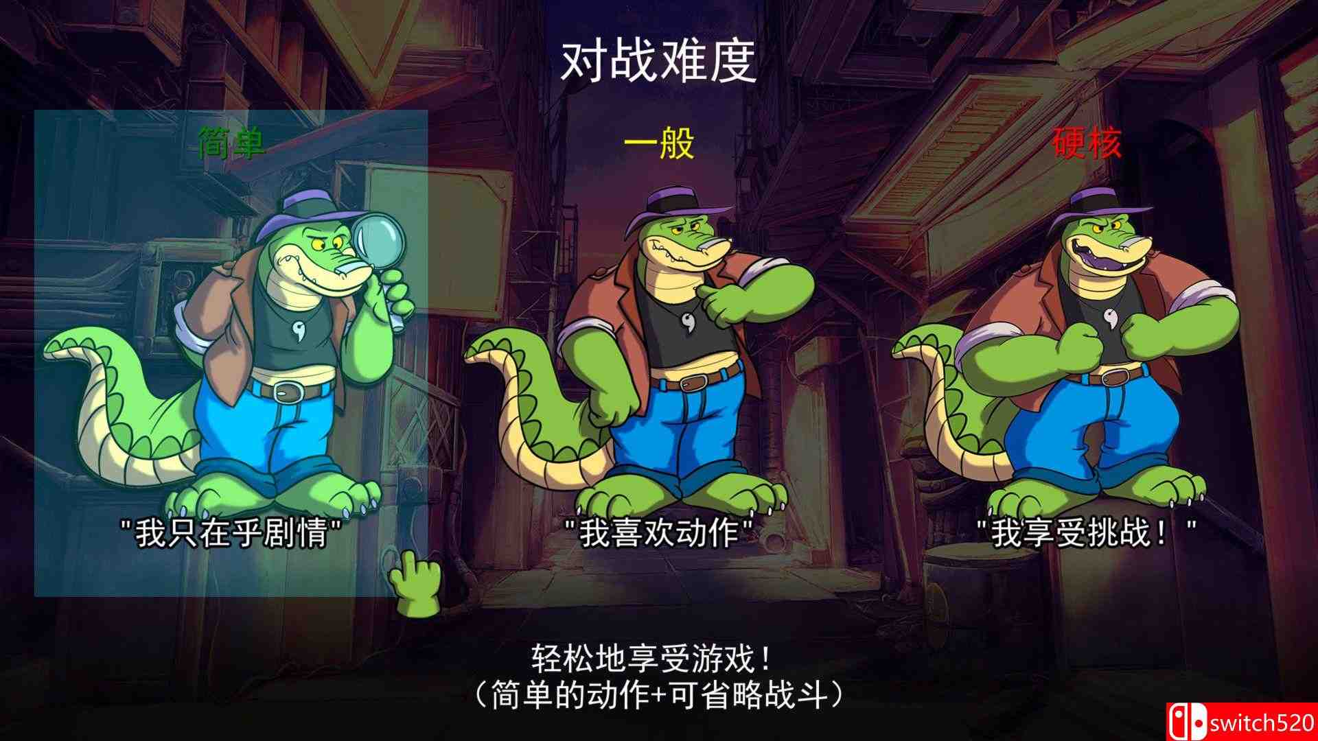 《鳄鱼侦探布罗格（BROK the InvestiGator）》集成First Hat DLC FCKDRM镜像版[CN/TW/EN/JP]_3