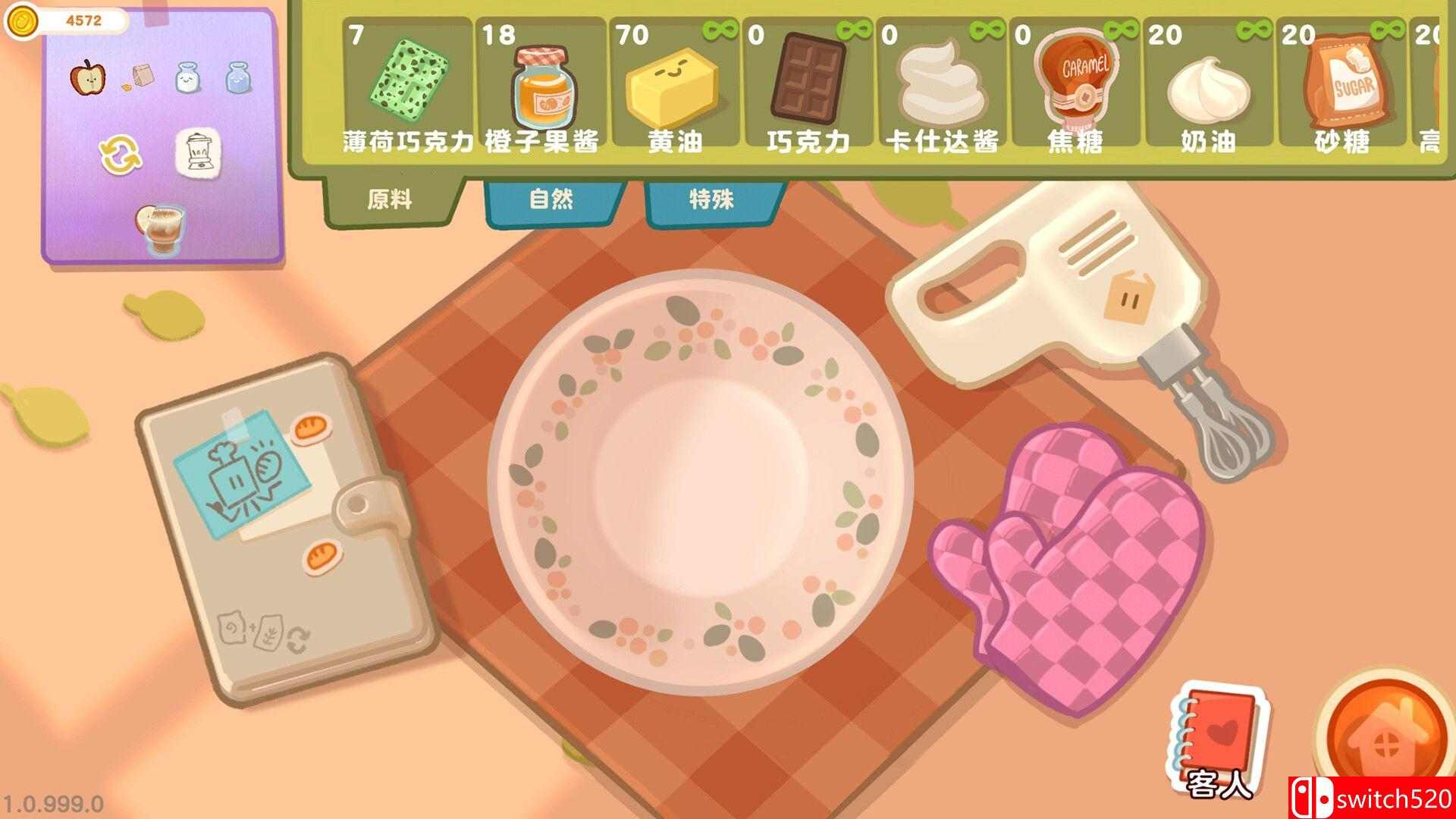 《盒子面包坊（Box Bakery）》官方中文 P2P硬盘版[CN/EN]_3