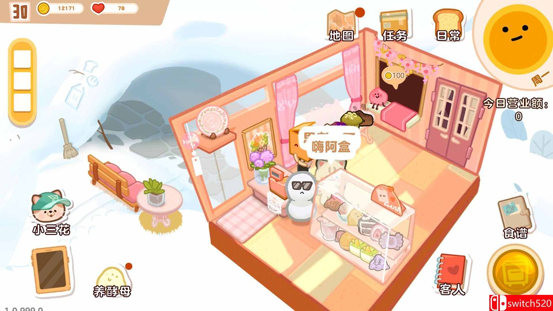 《盒子面包坊（Box Bakery）》官方中文 P2P硬盘版[CN/EN]_1