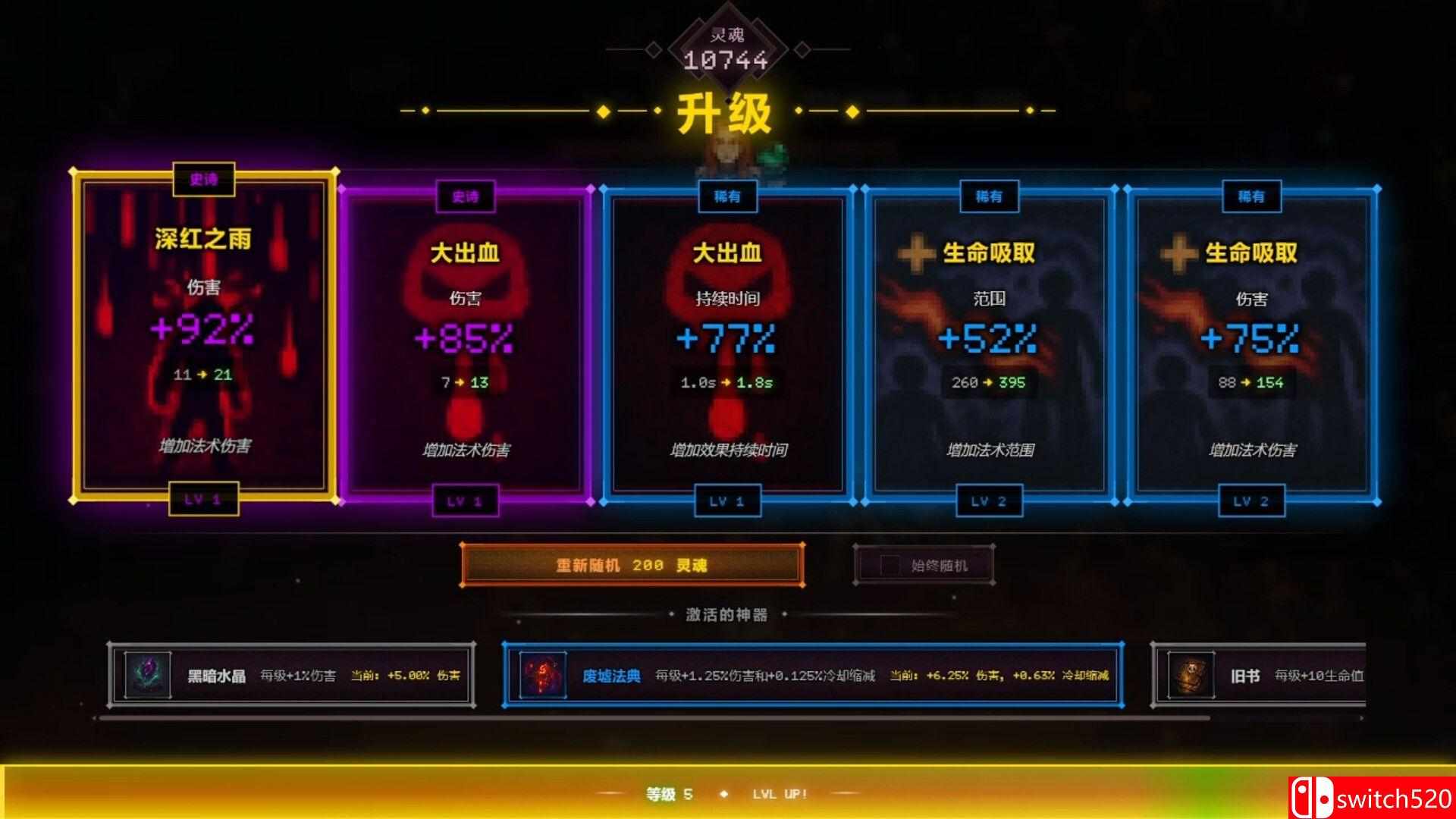 《死亡法典（CODEX MORTIS）》官方中文 Build 22540884 P2P硬盘版[CN/EN/JP]_3